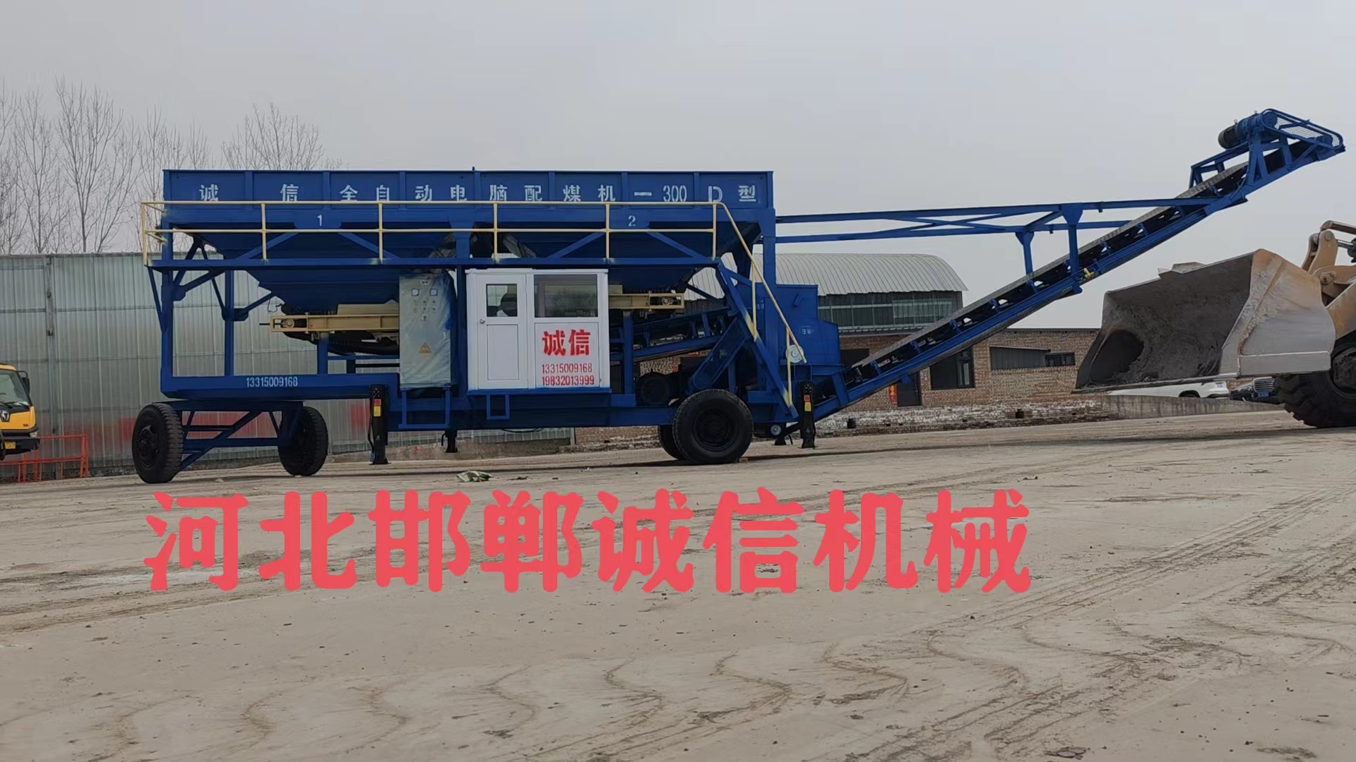 配煤機(jī)的價(jià)格范圍是多少? 配煤機(jī)的價(jià)格范圍是多少?